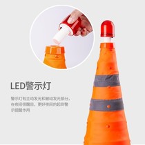 Car tripod warning sign telescopic road cone folding emergency roadblock tripod safety reflective cone LED flashing light