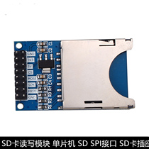 SD card read and write module microcontroller SD SPI Interface SD card socket SD card read and write module Crown store