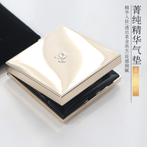 Lancome pure essence air cushion 100 Foundation liquid lasting concealer water nourishing BB cream official website Pure