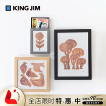 Japan KING JIM Palace HITOTOKI creative photo frame picture frame postcard picture photo storage function