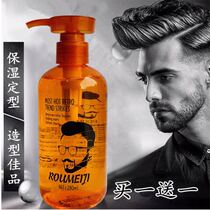 Take a find ten Johan Products Pole Type Male Plastic Type Gel Cream Mens Hair Styling Gel Oil Head Moisturizing Powerful Styling