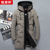 Hengyuan Xiang 2021 Winters new mens down clothes jacket with cap to repair a long section of the white duck suede with thickened warmth