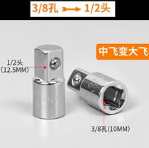 Accessories Repair Tool Changer Car Repair Sleeve Conversion Head Transfer Bar Ratchet Wrench Turn Head Connecting Rod