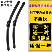 Suitable for Volkswagen Touron Boneless Silent Wiper 2017 17 Front Rubber Strip 19 Tuen Car Rear Window Wiper