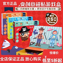 mideer Childrens Traffic and Interpreter Toys Kindergarten assembled magnetic magnetic puzzle 3-4 - 6 years old