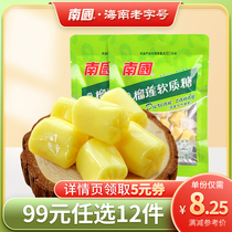 (99 yuan optional 12 pieces) Nanguo Hainan specialty special Durian Candy 82gx2 coconut sugar fudge fruit candy