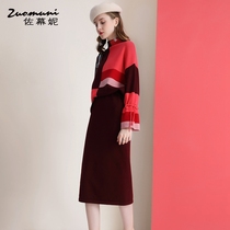 Sasumini Knitted Autumn Set Womens 2021 New Turtleneck Sweater Skirt Two-piece Skirt 11402
