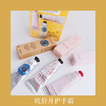 Oshu Dan hand cream 10ML 30ML moisturizing Shea fruit rose cherry blossom Peony