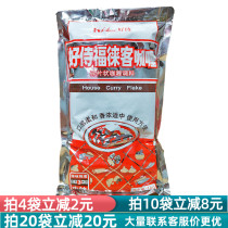 (Multi-Buy Upright Minus) Good Waifu Toux Curry Spiced Curry Seasoning Day Style Curry 1KG