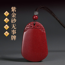Cinnabar pendant Double Dragon Guard owner safe and sound brand purple gold sand necklace this year amulet female male evil pendant