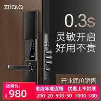 Smart Mantis SK1 Smart Password Fingerprint Lock Home Anti-theft Door Lock Electronic Lock Door Lock Magnetic Card Lock Code Lock