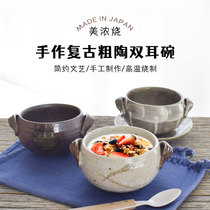 Japan Original Imported Retro Coarse Pottery double ear Bowl Meinesy Boiling Soup Bowl Sweet Bowl Rice Bowl Rice Bowl Rice Bowl Rice Bowl