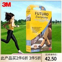 3MFUTURO Dora 71014NEN ladies socks comfortable elastic stockings to relieve calf fatigue