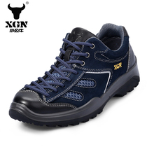 XGN Small Bull Bull summer outdoor climbing hiking shoes Mens anti-wear and wear casual hiking shoes Net face breathable shoes