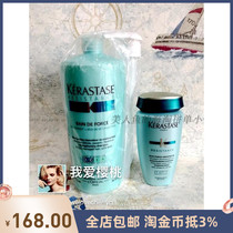 New version of Kapo kerastase Strong Tough Repair Double Strengthening Shampoo 250ml Repair damaged 12