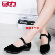 Back Force Women Shoes Old Beijing Cloth Shoes Black Comfort Light Hotel Restaurant Work Shoes Greet Guests Etiquette Square Dance Shoes