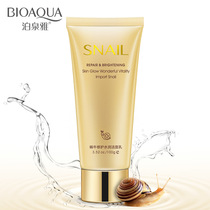 Snail Cleanser Facial cleanser Cleansing cream Deep cleansing pores hydration oil control exfoliation official shake sound