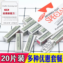 Body tools practical professional eyebrow blade Japanese makeup artist special scraper knife 10-piece personal care