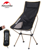 NH outdoor folding chair super light portable backrest chair camping beach chair fishing stool aluminum alloy moon chair