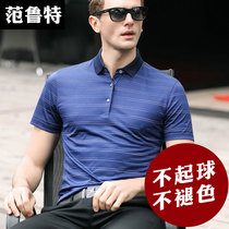 Mulberry silk short sleeve T-shirt men 40-50 years old middle-aged dad business casual stripes Ice Silk summer clothes