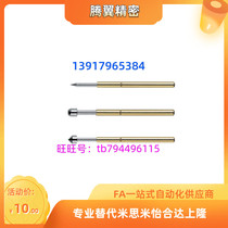 Replacement of the Mithrice probe TP604-D19-E19 NR604-A-B-C pre-bargain price