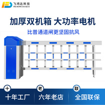 Anti-wind airborne gate Parking lot gate all-in-one community access control landing rod electric fence door blocking lift