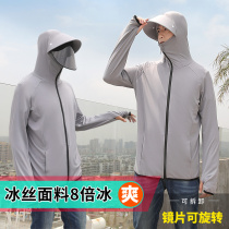 Summer new sunscreen clothing mens ice silk ultra-thin fishing cover face outdoor anti-UV breathable skin clothing men wt