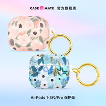 CaseMate × RiflePaper co applies Apple headphone protective sleeves AirPods3 Generation Pro shell 1 2