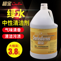 Super treasure neutral deodorant cleaner ground stain removal antibacterial disinfection hotel property all-round bucket green water