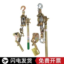 Double-hook wire electrician manual wire shed dedicated multifunctional tightener Japanese type