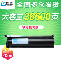 Lian Sheng for Toshiba T-4590C Toshiba E-Studio 256 306 356 456 506 printer cartridge toner cartridge