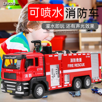 Fire water tanker Touch Water Boy Toy Car Sound And Light Return Force Metal Simulation Fire Truck Alloy Car Model