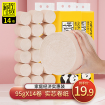 Pure bamboo workshop true color coreless household whole box batch toilet toilet paper towel toilet paper towel toilet paper affordable roll 12 rolls