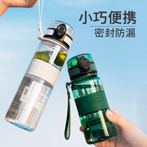 Excellent water cup female Summer 2020 New Tide high color value students Water Cup girl simple plastic sports ins Wind