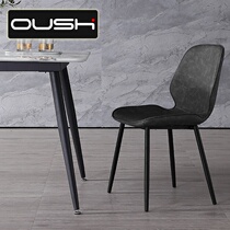 Ou Shuhan simple modern luxury dining chair Hotel Cafe restaurant stainless steel ins style designer chair