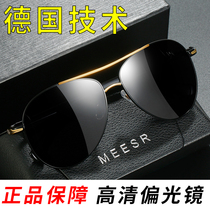 Sunglasses mens models Driving special anti-UV polarized sunglasses Mens discoloration fishing pilot glasses trendy