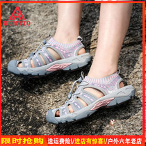 American sandals men summer new Baotou outdoor sandals women waterproof non-slip lightweight breathable couple shoes