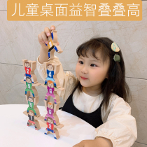 Hercules balance stacked blocks childrens educational doll stacked high parent-child interaction concentration early education toys