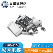 0603 0805 1206 SMD Resistor 1% 0 036R 0 039 Ohms 0 04Ω 0 043R