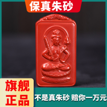 Zhu Sands This Life Buddha Medal Pendant Square with male and female mascot Vanity Hide Bodhisattva is a bull tiger big day such as a sheep monkey