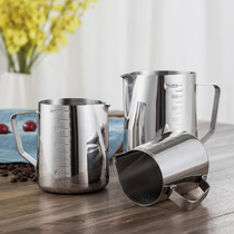 Thickened stainless steel pointed mouth pull flower cups with scale measuring cup pull-flower cylinders Milk Bubble-style coffee
