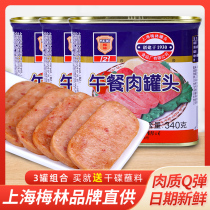 Merlin lunch canned meat 340g * 3 delicious self-heating hot pot ingredients ready-to-eat ham rice cooked pork cooked