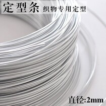 Shaped iron wire coated soft aluminum wire hair band clothing hat brim rabbit ear sun visor hat can be folded