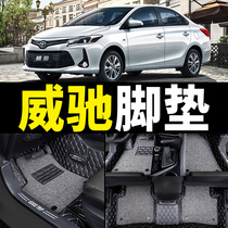 Car full surround applicable Toyota Witch foot pad fs FAW 2021 14 14 special 17 full package 2014 Old paragraph 08