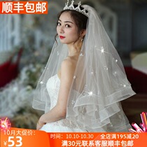 Bride wedding short veil Super fairy Net red photo props shake sound with sparkling starry head yarn headgear female