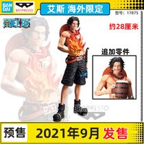 (Scheduled)Bandai glasses factory Pirate one piece King Nami Ace treasure rally and country recall hand-made