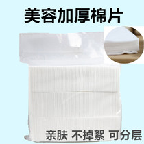 Skin management Tattoo embroidery thickened cotton sheet Square beauty salon padded cotton cotton makeup remover cotton Nail polish toner