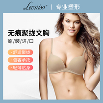Leonisa Little chest Sexy gathering bra without steel ring to support thin Summer Summer