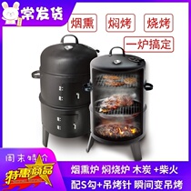 Firewood bacon stove household barbecue bucket stove household round barbecue hanging roast beef special stove