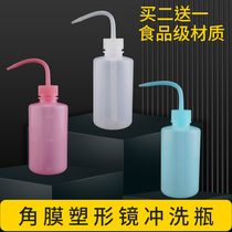Corneal shaping mirror rinse pot OK mirror plastic mirror cleaning tool hard contact lenses Manual cleaner bottle